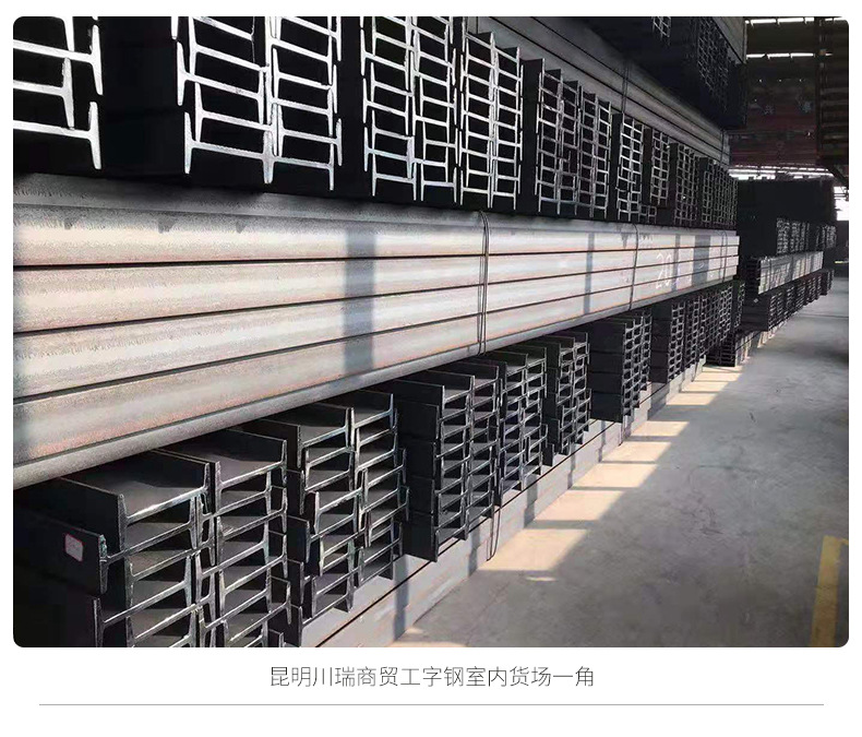 工字鋼_10.jpg
