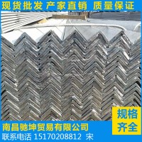 江西鍍鋅角鋼 南昌角鋼 鍍鋅角鋼 角鐵 外掛 現貨批發 廠家批發
