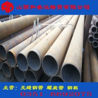 山西大口徑無縫鋼管價格 太原20#無縫鋼管規格現貨齊全 廠家直供