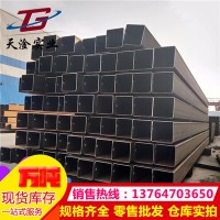 鋼材合資 方管材質Q355B矩形管200*200*5 可按企業規格定制長度