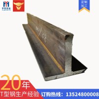 【定制加工】電業用70*70*8*8t型鋼焊接Q355 上海t型鋼廠家