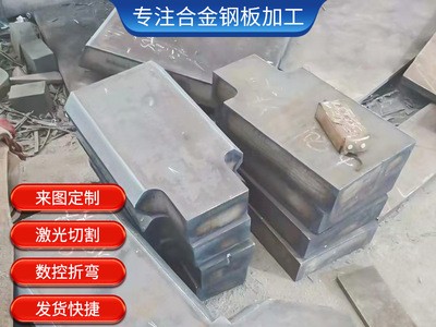 銷售現貨 40cr合金鋼板低合金橋梁鋼板機械加工用結構板切割