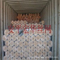 鍍鋅電焊網(wǎng) 碰焊網(wǎng) 建筑網(wǎng) 鍍鋅鐵絲網(wǎng) 方眼網(wǎng)