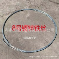 建筑用絲大棚綁絲拔絲8號鍍鋅鐵絲廠家直營量大優(yōu)惠寄小樣專拍區(qū)