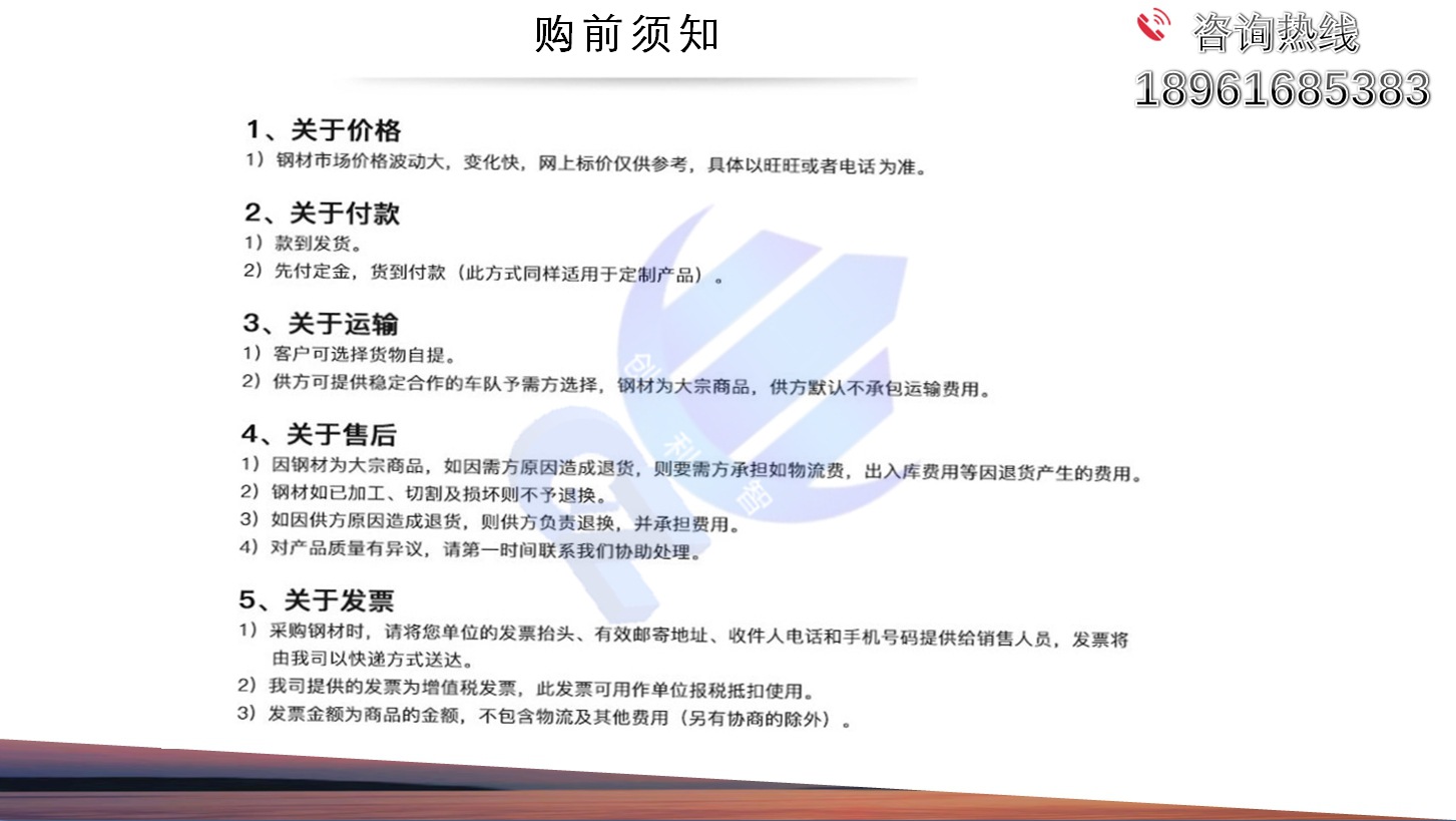 微信圖片_2019082315335318