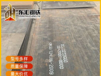 nm400耐磨鋼板nm500耐磨板礦山機械拋丸機用鋼板20mm-25-30毫米