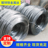 冷鍍鋅絲22號扎絲捆綁鐵線篩網(wǎng) 建筑鍍鋅鐵金屬絲冷鍍鋅絲加工