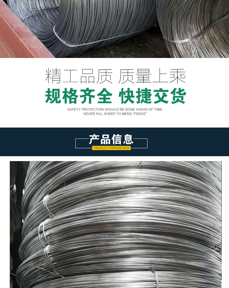 鍍鋅鐵絲_02.jpg