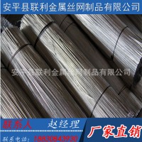 18號切斷絲 火燒絲截斷 建筑捆綁鐵絲廠家