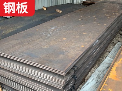 現貨批發 Q345E鋼板 壓力容器不銹鋼板 橋梁結構用熱軋中厚板