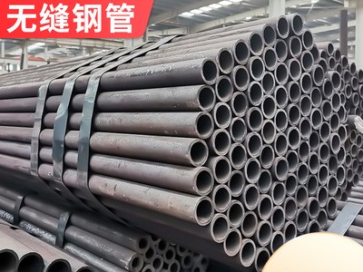 廠家供應16MN無縫鋼管 建筑工業工程用大口徑穿孔無縫鋼管 可定制