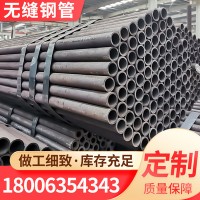 廠家供應16MN無縫鋼管 建筑工業工程用大口徑穿孔無縫鋼管 可定制