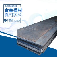 廠家供應 Q345低合金鋼板開平板定尺熱軋板中厚板等離子切割加工