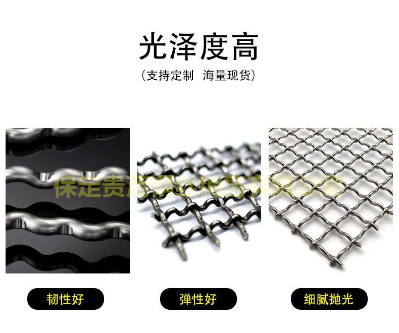 現貨304不銹鋼軋花網編織振動篩網高目數316L軋花網金屬編織網