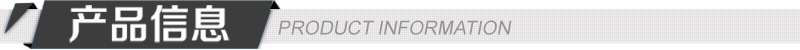 1_04產品信息.jpg
