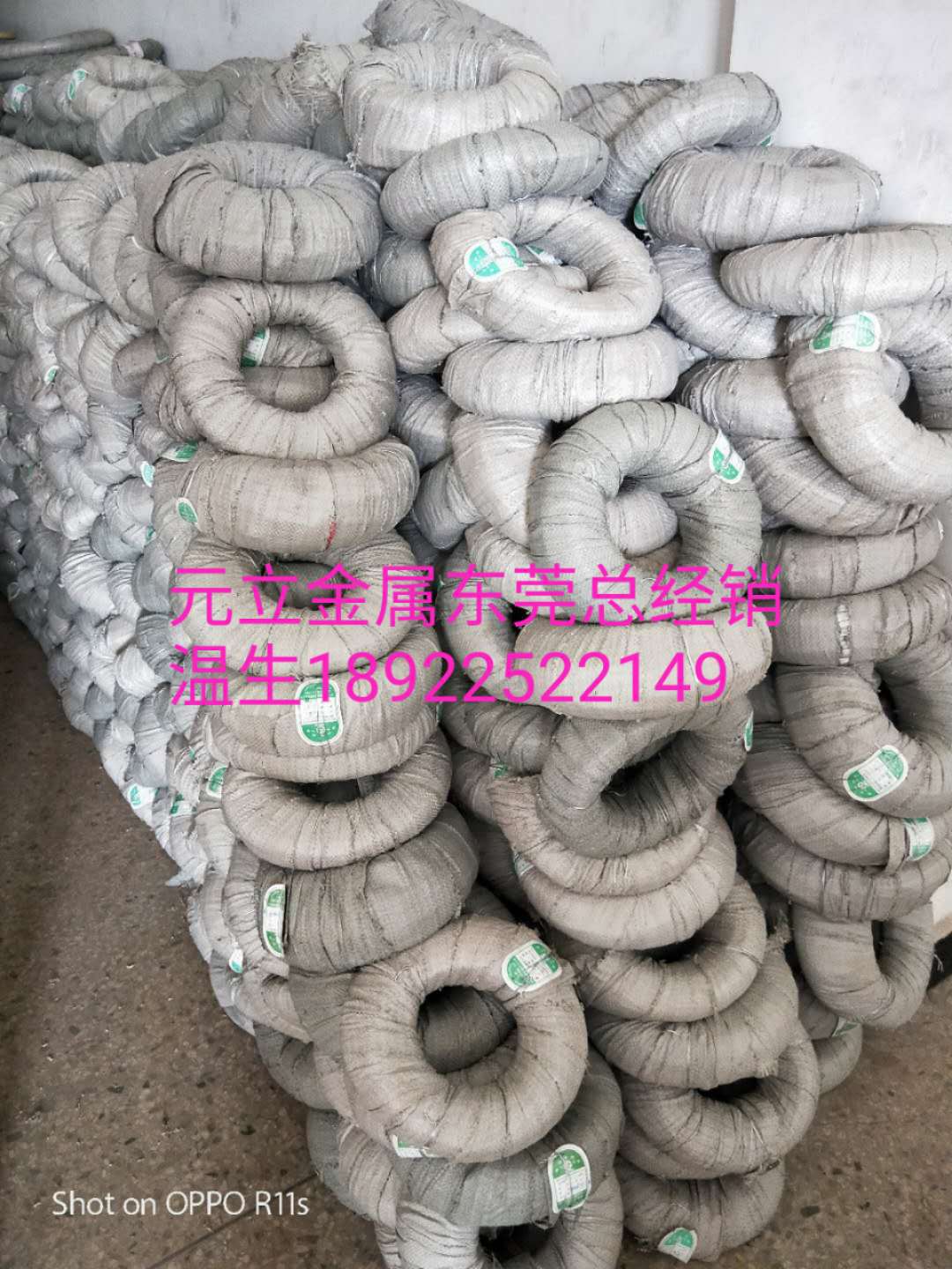 微信圖片_201805121632455