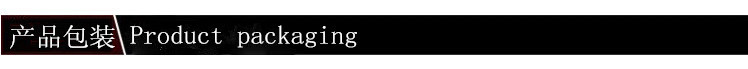 產(chǎn)品包裝