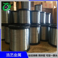 鍍鋅軸絲 Q195材質 BWG8#-BWG34# 一跟頭絲 鍍鋅鐵絲 鍍鋅絲