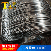 冷拔絲亮絲Q235抗拉強(qiáng)度高衣架寵物籠用1-14mmQ195鐵絲金屬冷拉絲