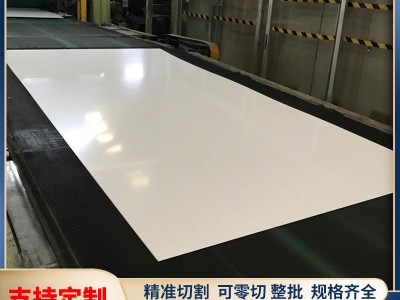 佛山現(xiàn)貨 家電鍍鋅彩涂板 高光白彩涂鋼卷 冷柜售貨機(jī)開平板