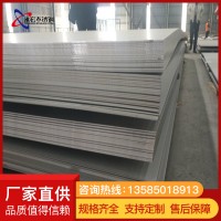 現貨供應301不銹鋼板 304L冷軋板不銹鋼板拉絲不銹鋼鏡面板批發