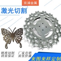 激光切割 不銹鋼激光切割件加工 來圖來樣加工 鈑金切割加工
