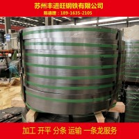 現貨大量供應 ST37-2G 冷軋卷 冷軋鋼板 加工 定尺 開平 配送服務