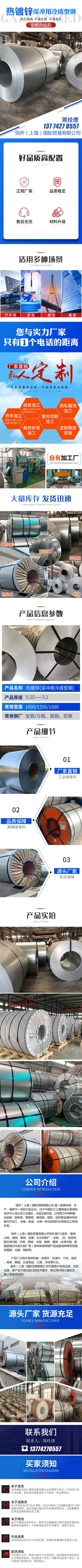 周經(jīng)理  恒喬.jpg