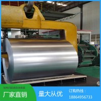 批發零售規格齊全 鍍鋅卷 整卷可定制 鍍鋅卷 現貨供應