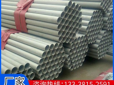 現(xiàn)貨不銹鋼無縫鋼管201 304 316L 非標尺寸定制 定尺零切規(guī)格齊全