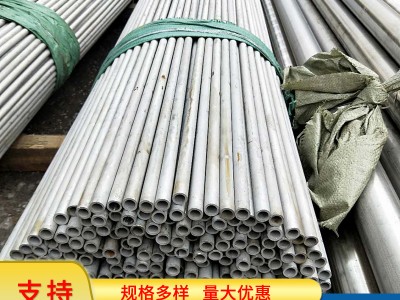 不銹鋼管 304不銹鋼無縫管 316L 310S 201厚壁不銹鋼管 定制