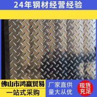 壓型鋼板無(wú)花板 有花鍍鋅板 SGCC鍍鋅板材 白鐵皮切割預(yù)埋件鋼板