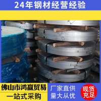 鍍鋅板 冷軋卷板 SPCC板冷軋平直板分條熱軋板q345b鋼板 鍍鋁鋅板