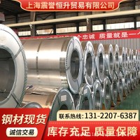 鞍鋼冷軋板 冷軋卷批發(fā)零售 可開(kāi)平分條