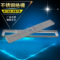 不銹鋼蓋板商場排水溝蓋板廚房地漏蓋板304不銹鋼全焊格柵蓋板架