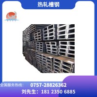 現貨熱軋槽鋼 Q235B 10#/14a#/14b#/16a#/20a#/30b#/28b#