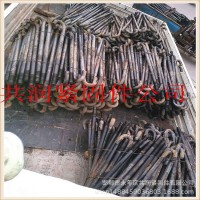 M39地腳螺栓 傘把地腳螺絲Q345B材質