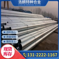 供應太鋼2205 310S 316Ti 321 347 904L 254SMO 2507不銹鋼板價優