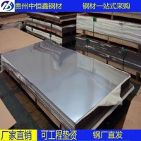 304不銹鋼板 304不銹鋼卷201不銹鋼冷板 2B面不銹鋼板貴州貴陽