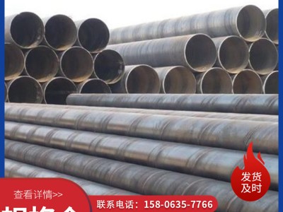 工程螺旋管 濾水管管道 內螺旋外螺旋 橋式濾水管