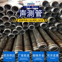 50 聲測管 四川成都現貨銷售 規格齊全 價格優聯