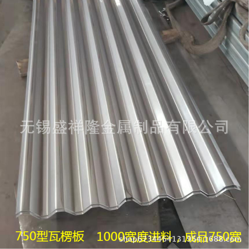 750型瓦楞板   帶標注