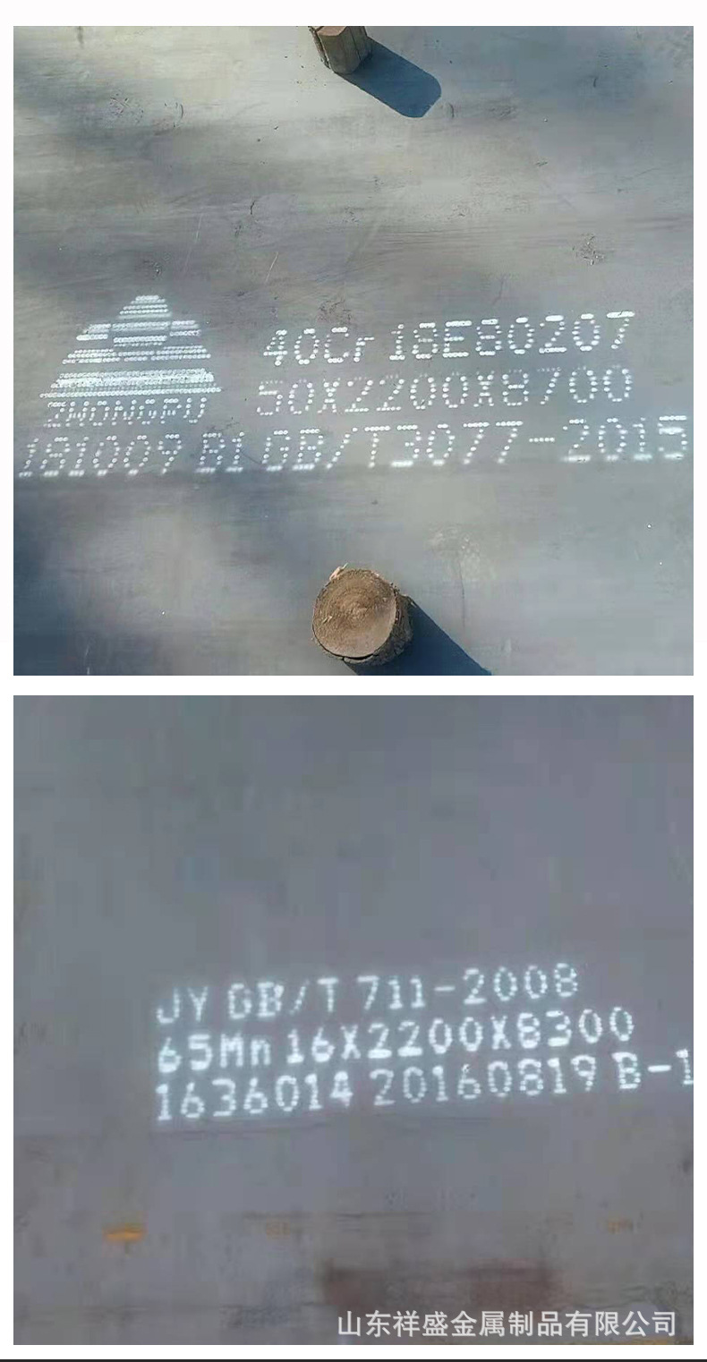 合金板詳情頁_07.jpg