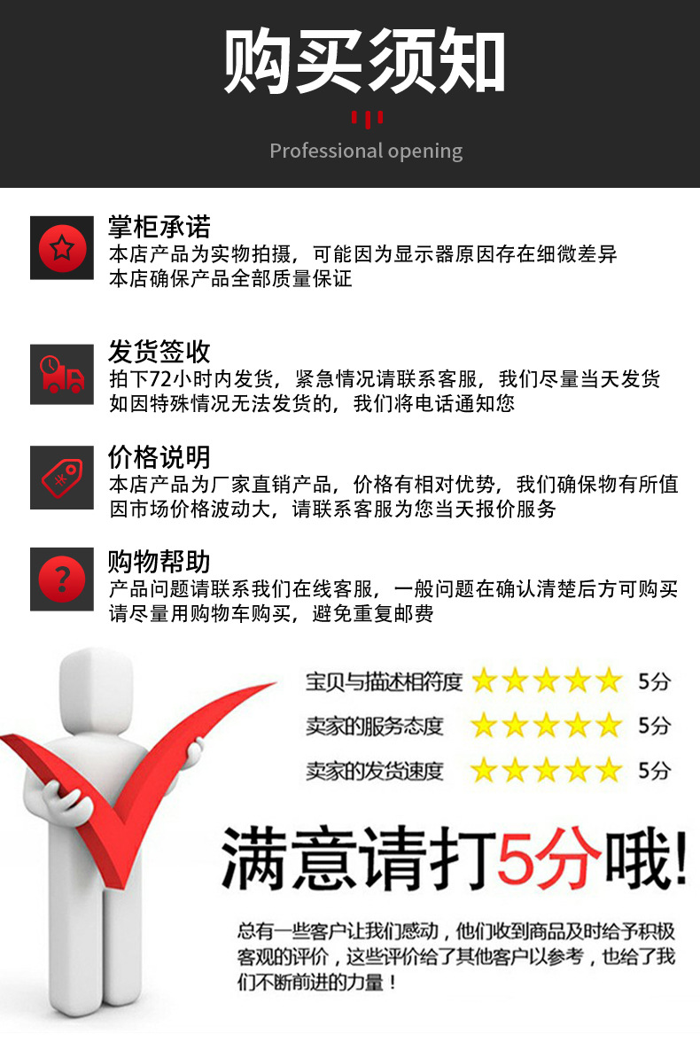 合金板詳情頁_08.jpg