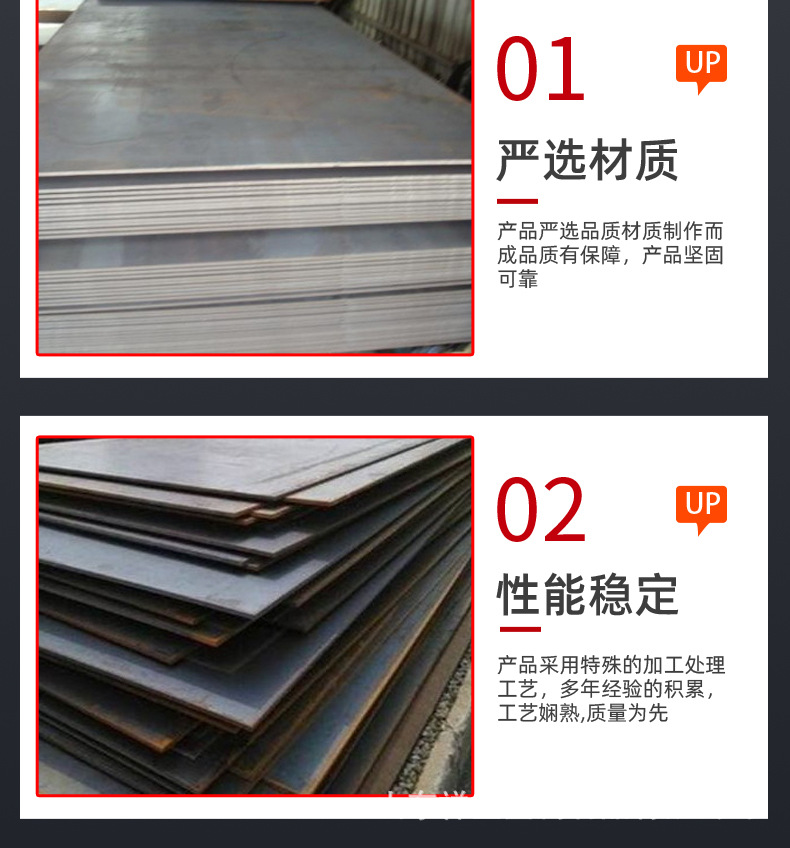 合金板詳情頁_04.jpg