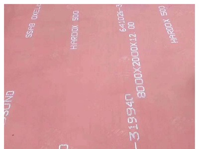 現(xiàn)貨供應(yīng)HARDOX450耐磨板 HARDOX500耐磨板 規(guī)格齊全量大優(yōu)惠