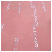 現(xiàn)貨供應(yīng)HARDOX450耐磨板 HARDOX500耐磨板 規(guī)格齊全量大優(yōu)惠