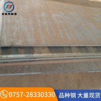 現貨汽車大梁鋼板750L 高強度汽車板開平 熱軋汽車大梁鋼板