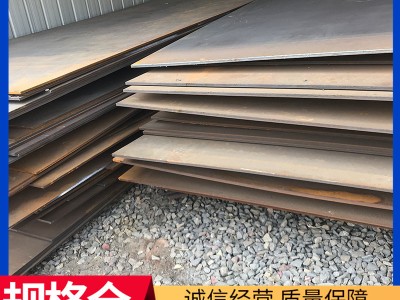 定制加工NM500耐磨襯板 3mm-100mm規(guī)格均可 激光切割打孔折彎