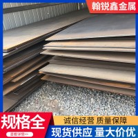 定制加工NM500耐磨襯板 3mm-100mm規格均可 激光切割打孔折彎